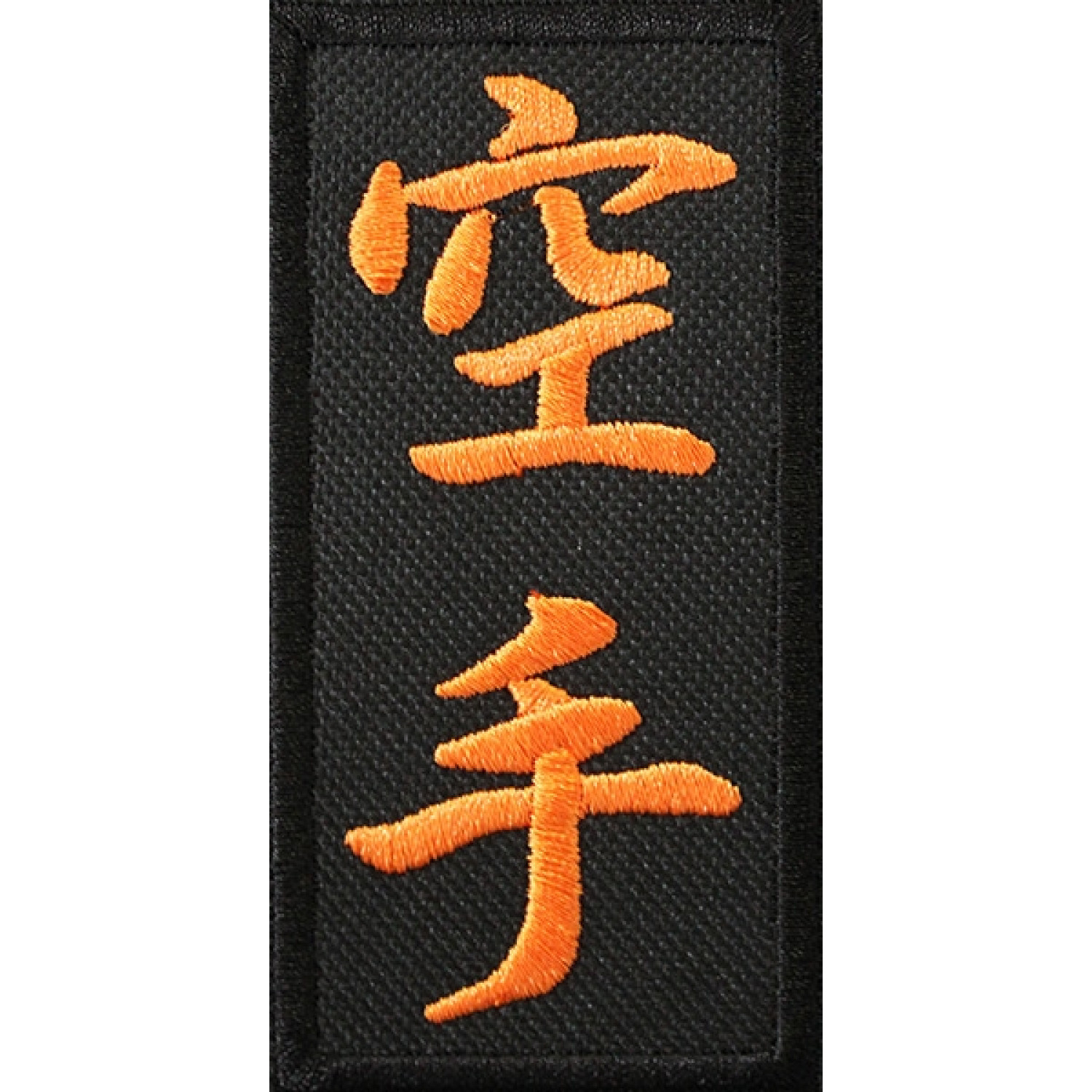 Bordado KARATE Kanji -Fundo Preto / Linha Laranja